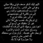 Photo by الباشق # (@hatem_720)