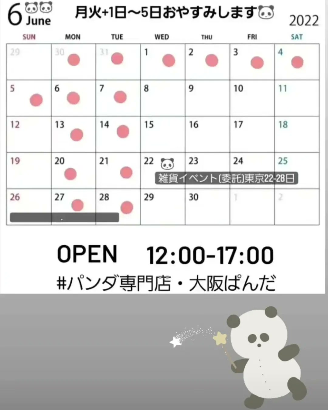 数々の賞を受賞 Fama 様専用ページ その他 ハンドメイド¥616,048-www 公式直営 Fama様 専用 その他