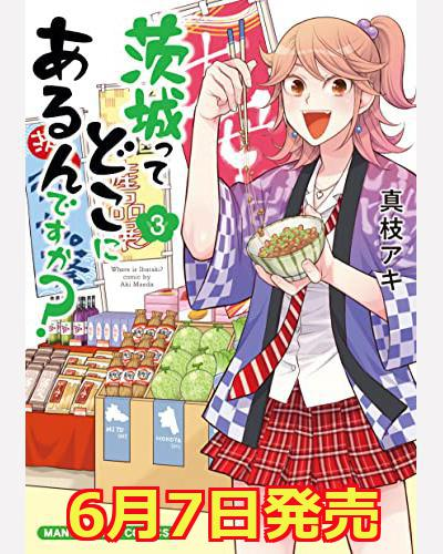 真枝アキのtwitterイラスト検索結果