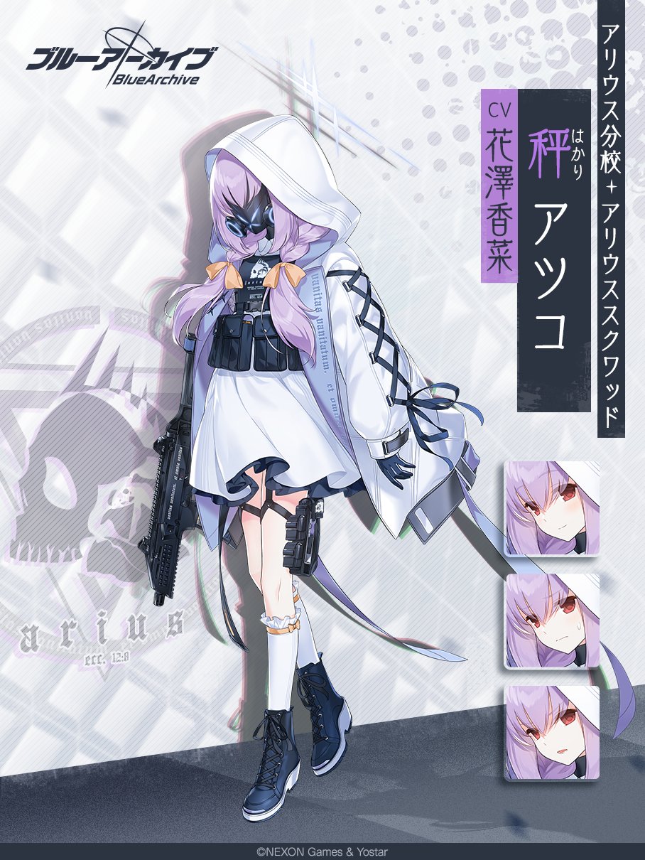 アツコ様専用✕20R 【公式通販】