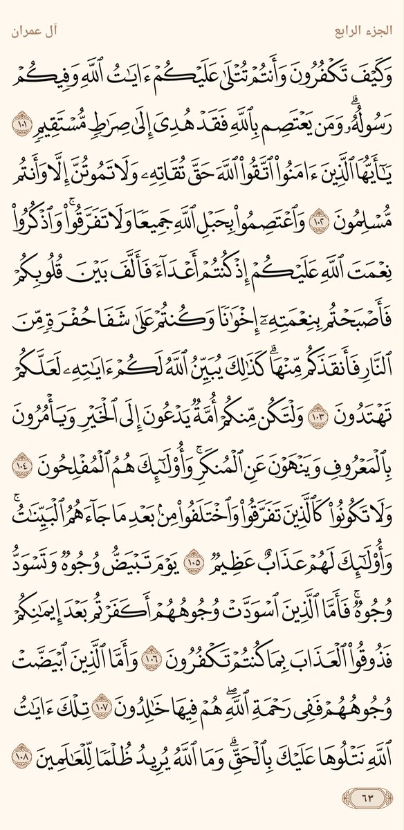 AlMosahf's tweet photo. ورد الثلاثاء https://t.co/jAh7nboCgA