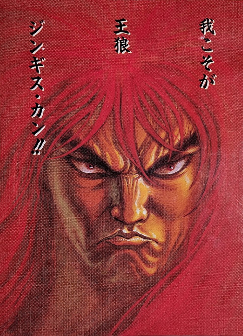 Kentaro Miura Art ⚔ on X: Kentaro Miura Art ⚔ on X: