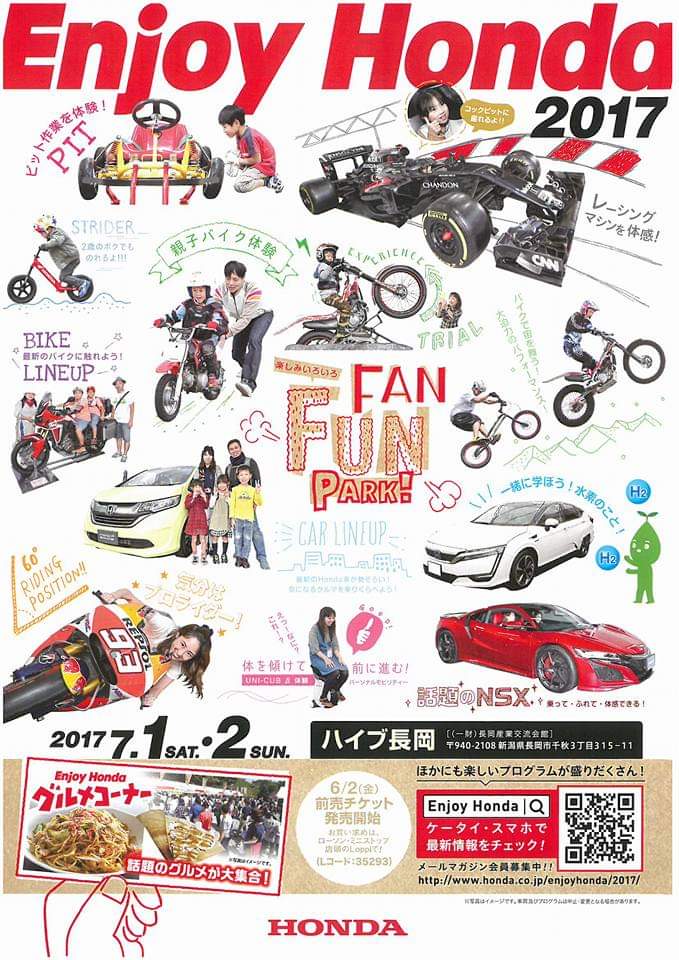 エンジョイホンダ Twitter Search Twitter エンジョイホンダ Twitter Search Twitter