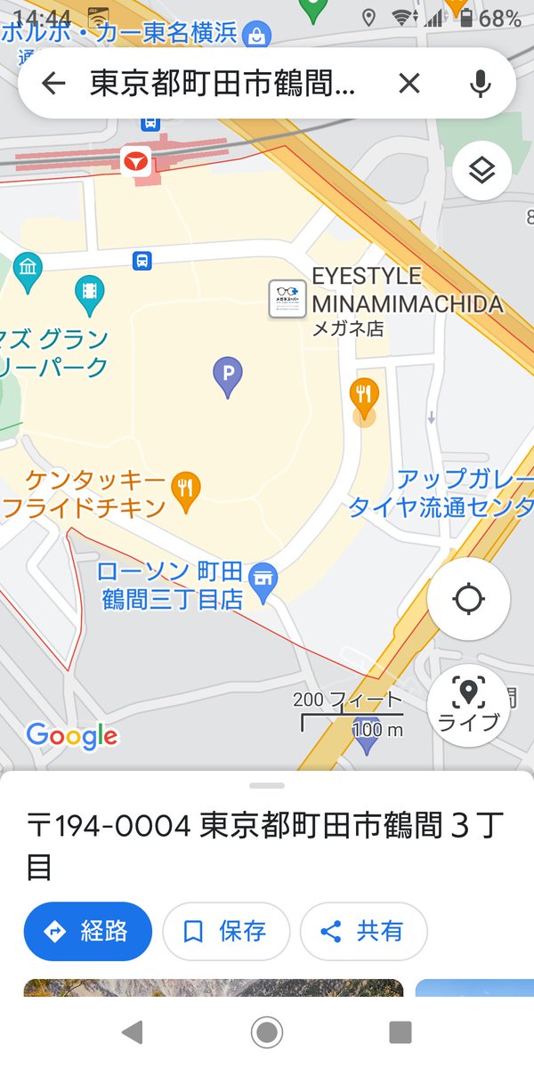 動物迷子連絡協議会(迷子連） tweet media