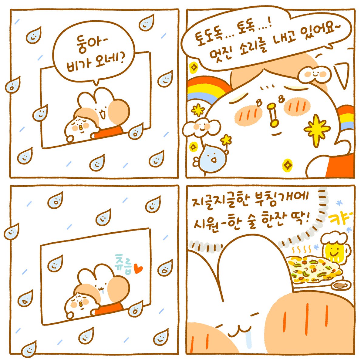 같은 자리 다른 장르☺ 