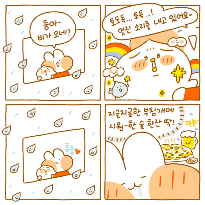 같은 자리 다른 장르☺ 