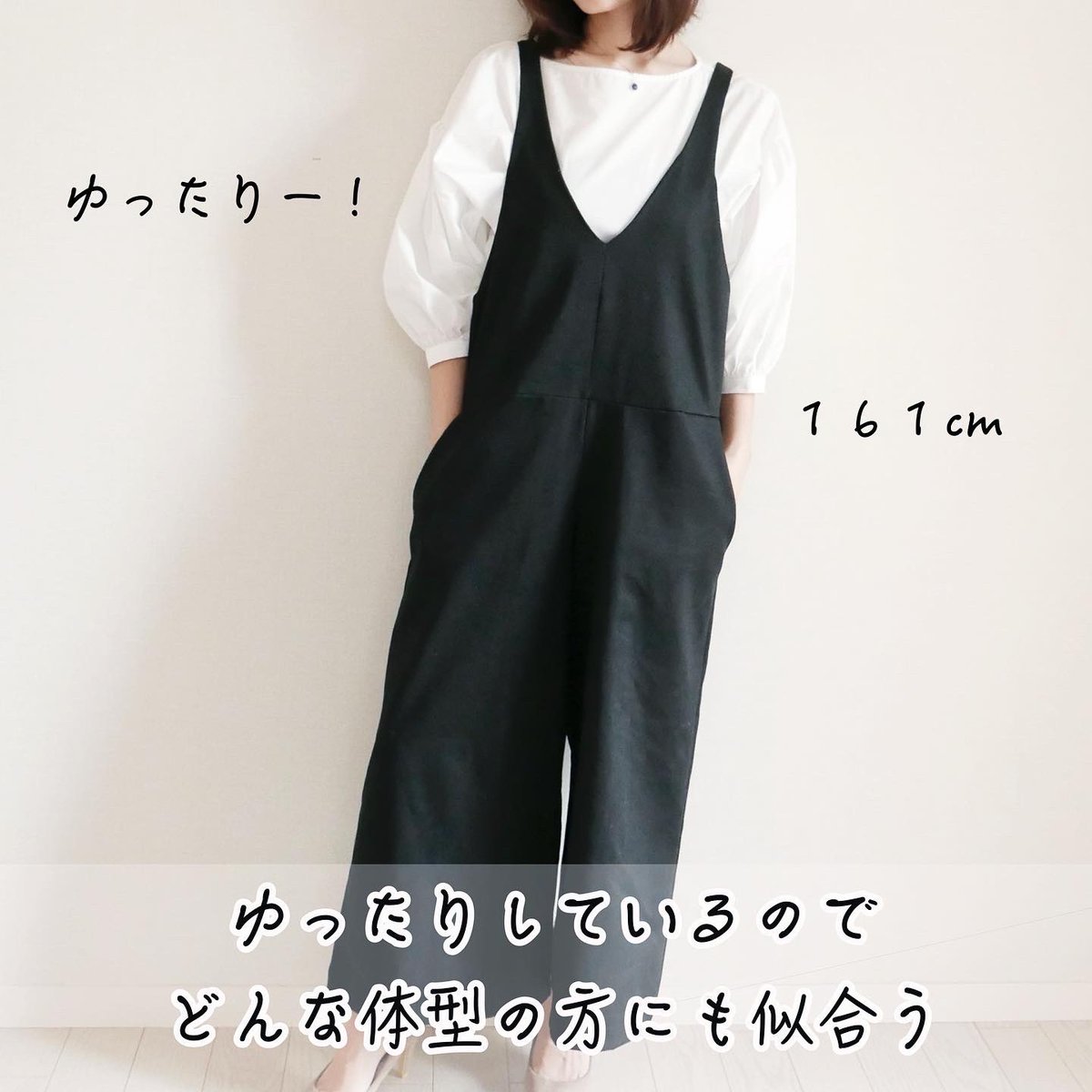 asamiyama's tweet photo. ワタシにぴったりの大人可愛い着こなしにはサロペットパンツが欠かせません😎
お仕事にもリラックスにも使えて丈夫な素材でコスパ最強✨
1年中使っています❤️

#もりのがっこう
#サロペットコーデ
#大人可愛い
#40代ファッション
#細見えコーデ
#サロペットロングパンツコーデ
#サロペットコーデ https://t.co/bCYu1jU6gV