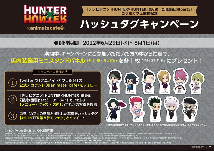 アニメイトカフェ総合 on X: 