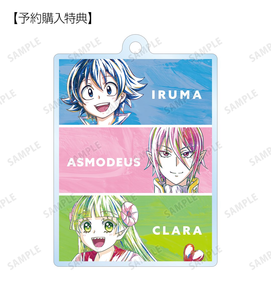 予約開始】『魔入りました！入間くん』より「トレーディング Ani-Art