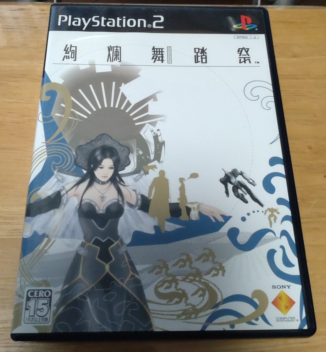 パレード 最新情報まとめ みんなの評価 レビューが見れる ナウティスモーション 27ページ目