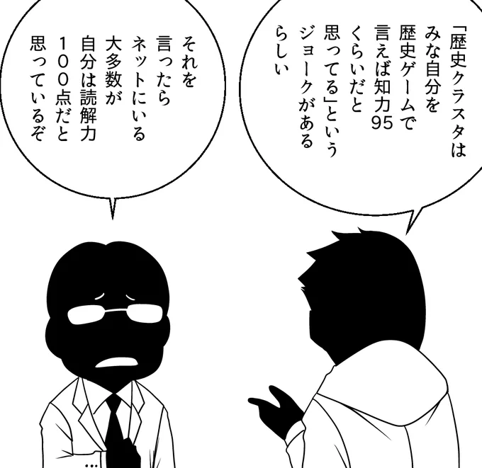 無根拠国語100点。 