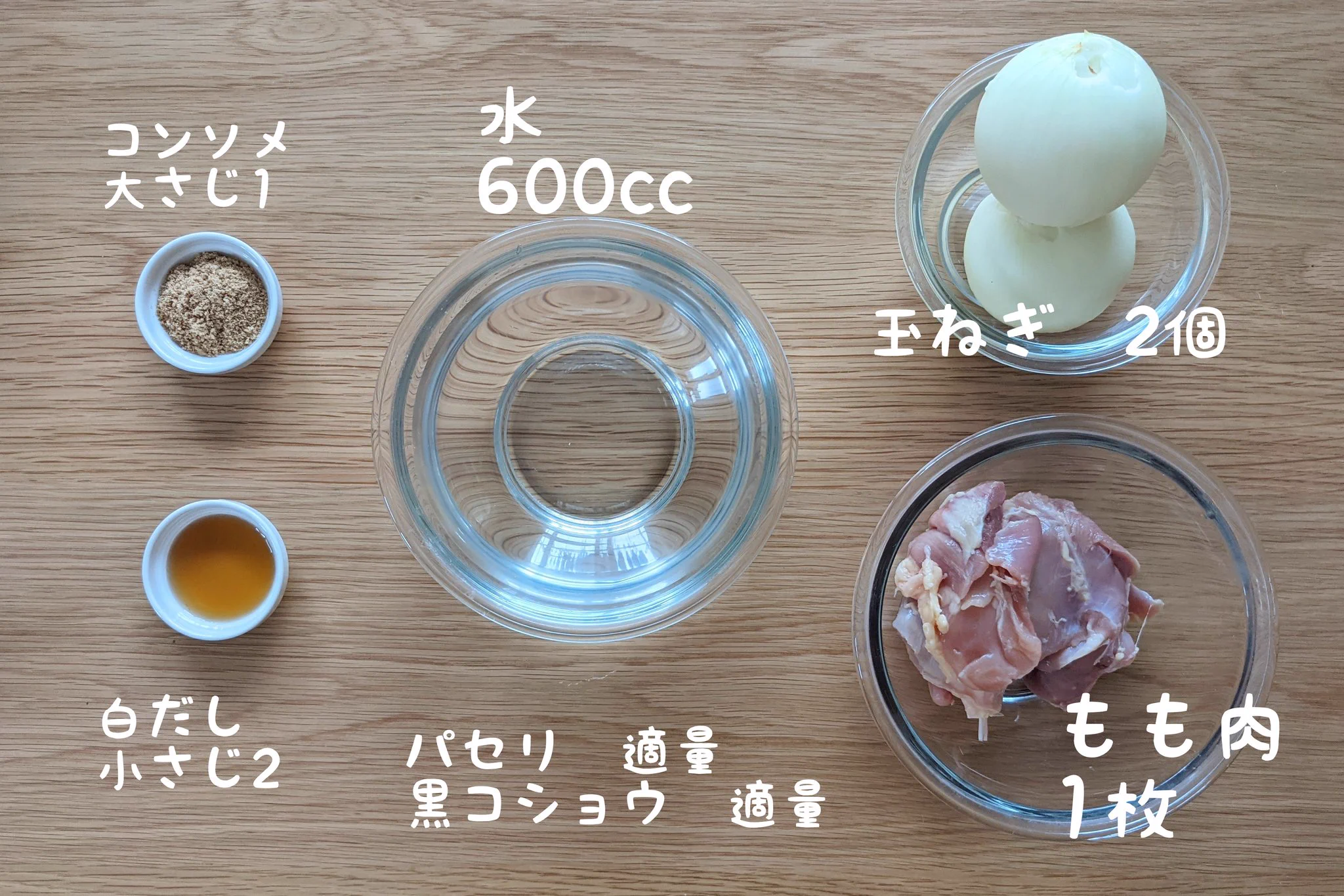 炊飯器のスイッチひとつで完成！とろとろオニオンチキンスープ。