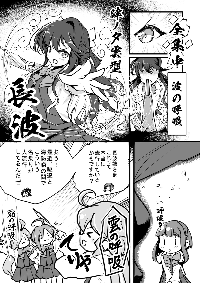 ちなみに2年前の梅雨は漫画で描きました。丁度鬼滅映画がブームだった頃ですね。 