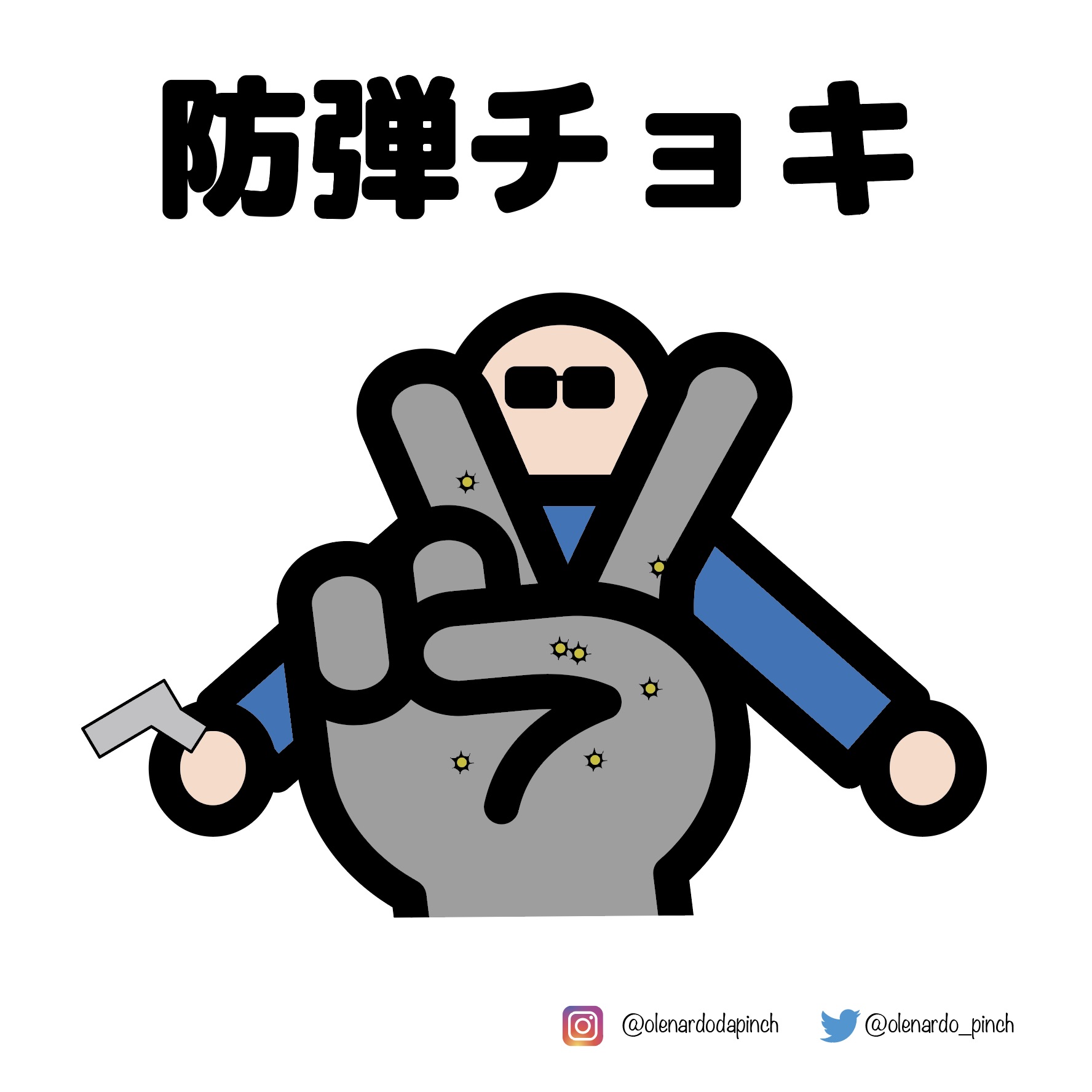 おれなるど・駄・ピンチ！ on X: 