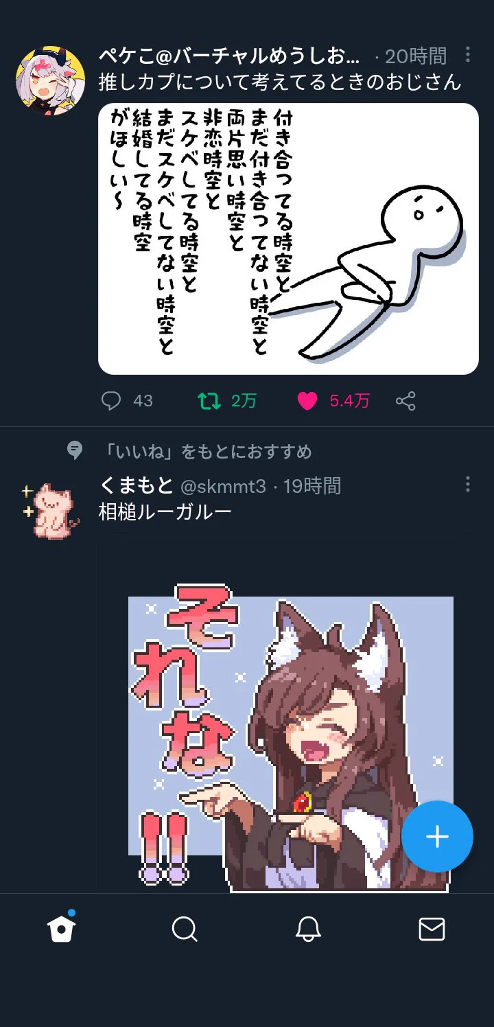 @pepekekeko この並び草 