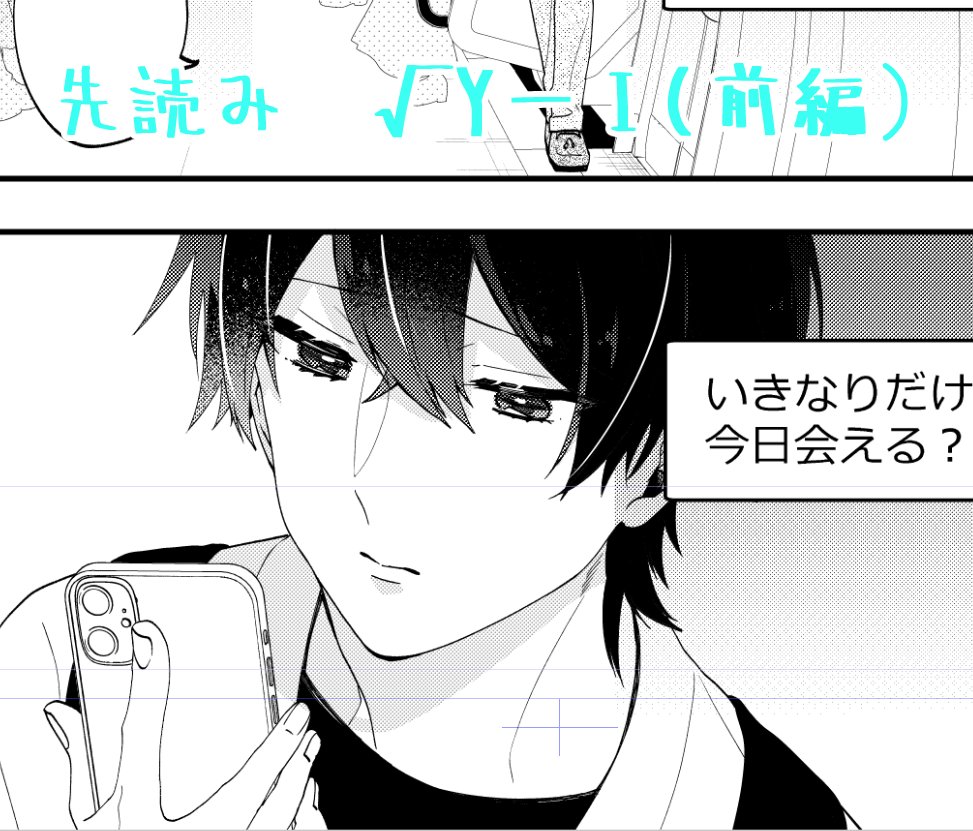 Amazon.co.jp: 性別「モナリザ」の君へ。(1) (ガンガン
