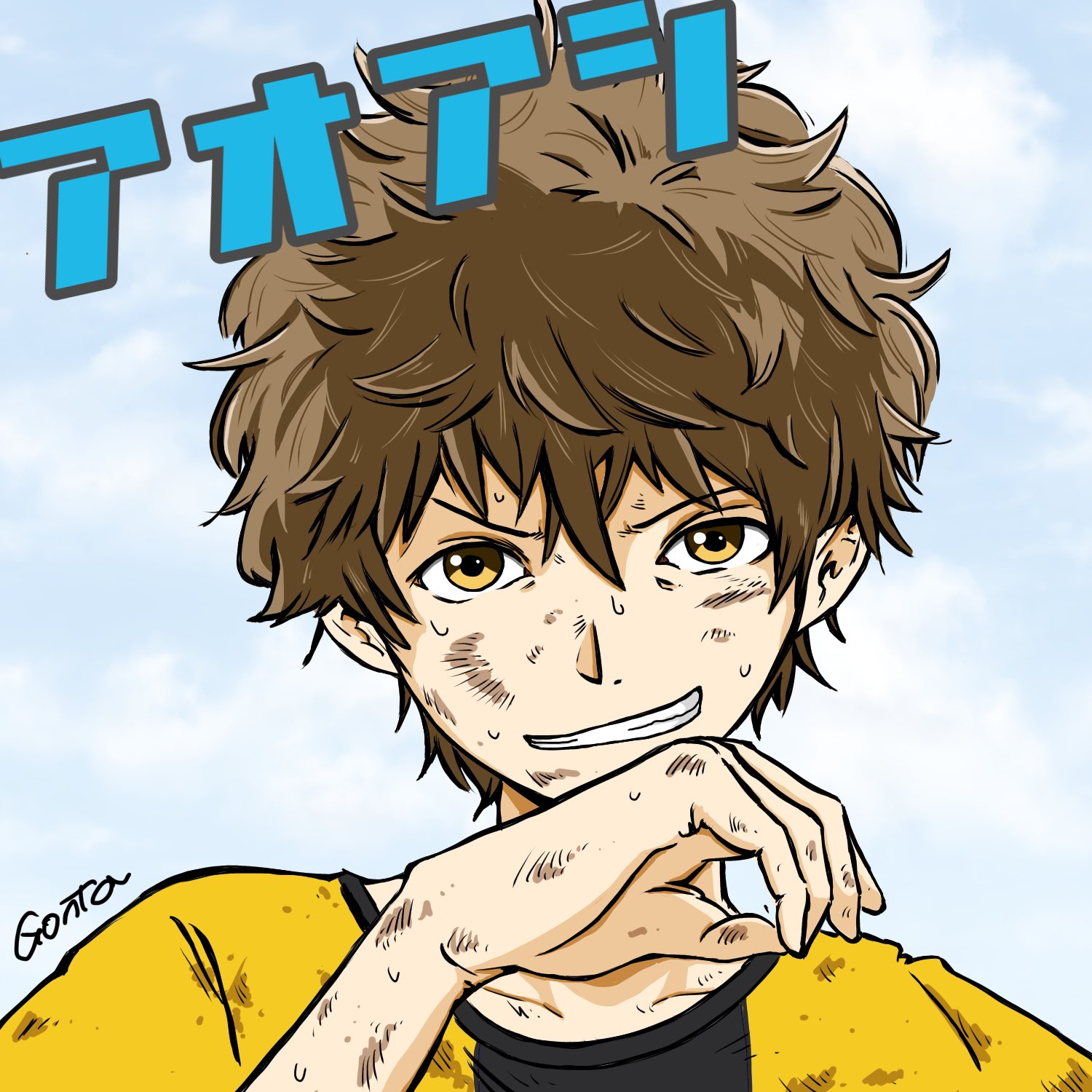 ごんた Al Twitter サッカー漫画は面白いのが多いです アニメも観てみようかな イラスト アオアシ 青井葦人 サッカー T Co Adpo3n73qh Twitter