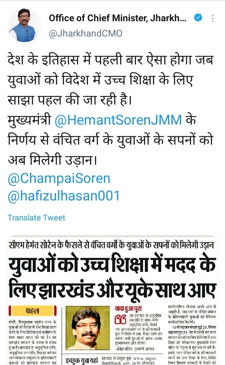 PappuKu29981483's tweet photo. वाह वाह क्या बात है, मेरे झारखंडी सरकार के।
@HemantSorenJMM जी
एक तो बोलते है कि बाहरी राज्य से पढ़ाई किए हुए लोग झारखंड में किसी भी तरह का फॉर्म नहीं भर सकते है,
और अब झारखंड के लोगों को विदेशों में पढ़ने की बात कर रहे है।
कुछ बुझाता है कि नहीं मालिक आपको, नौकरी दीजियेगा कि नहीं https://t.co/qIjAv9lhl1