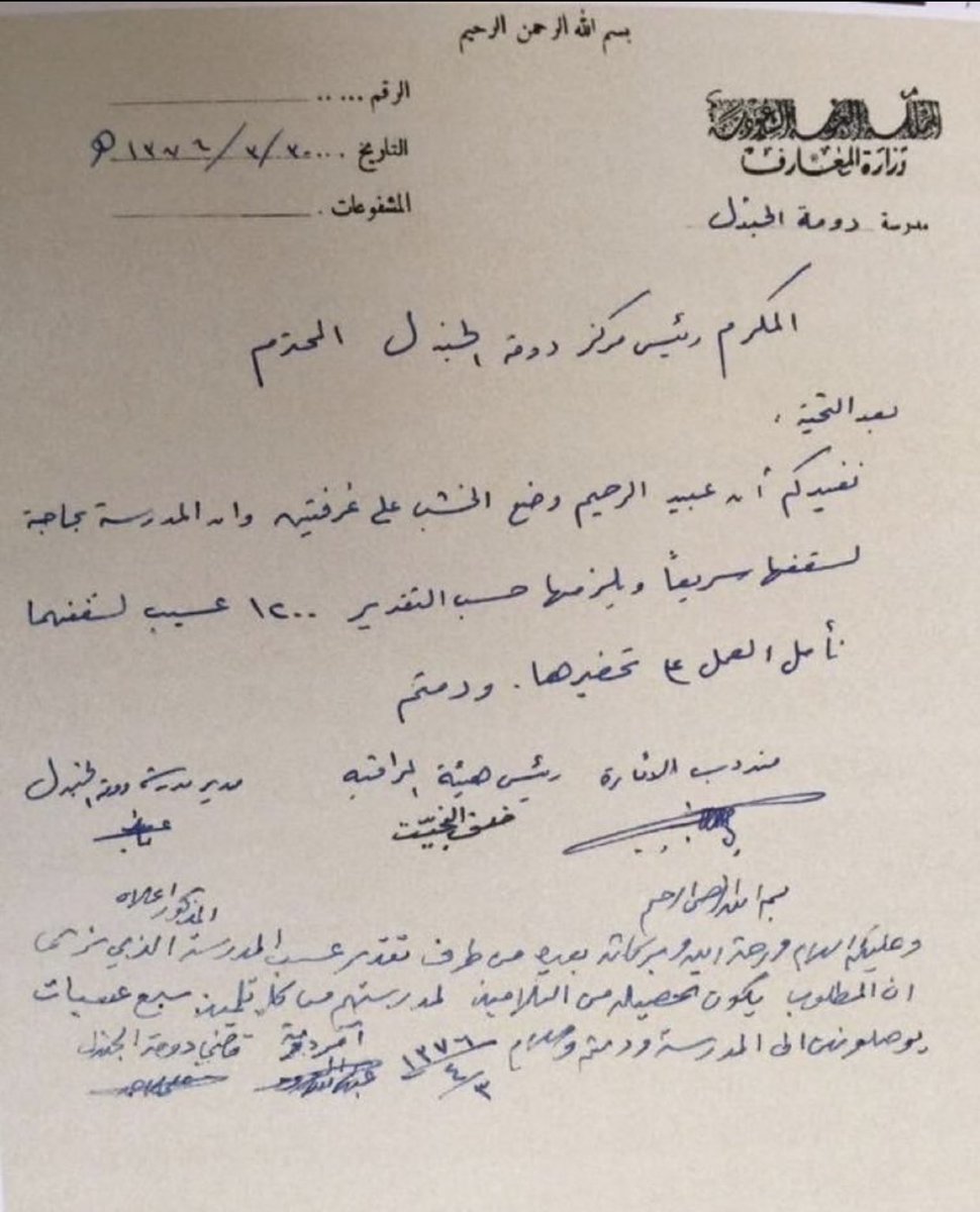 الماضي الجميل tweet media