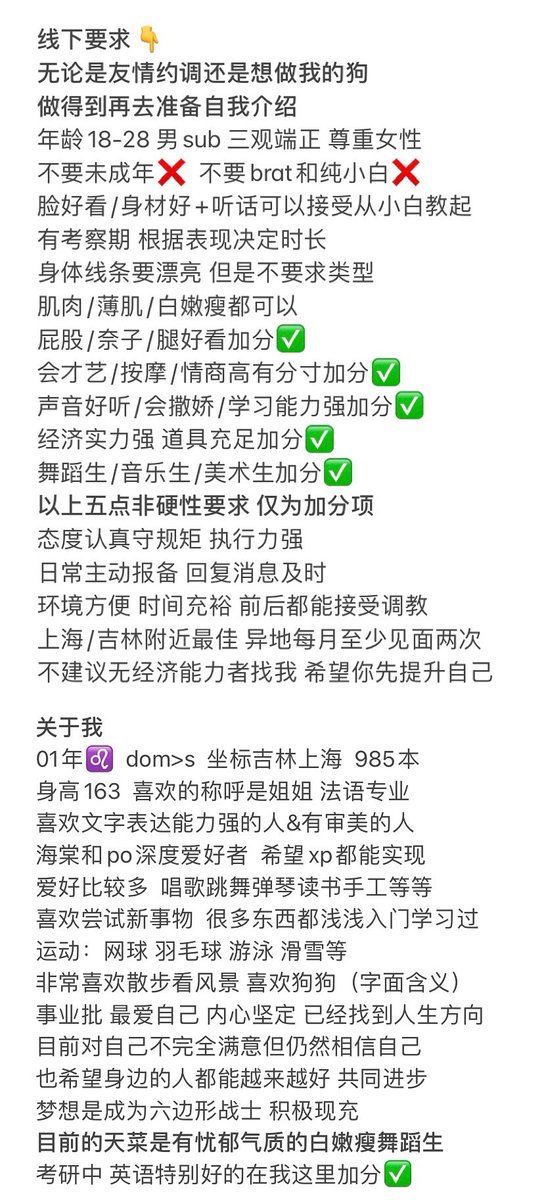 jingggggyu's tweet photo. 征帖
约调/网调/收小狗 https://t.co/JjHp4fB2h8