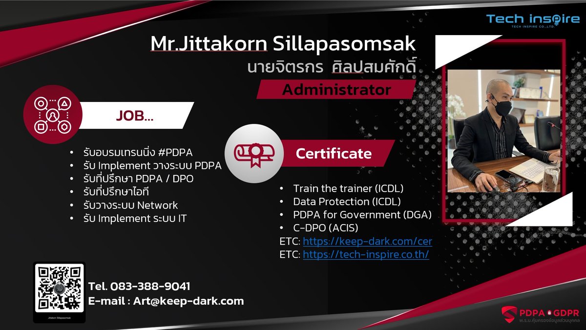 KEEP_DARK's tweet photo. รับงาน #วางระบบ #จัดทำเอกสาร #IMPLEMENT #PDPA ครบวงจร https://t.co/bxWc0Vh0ON