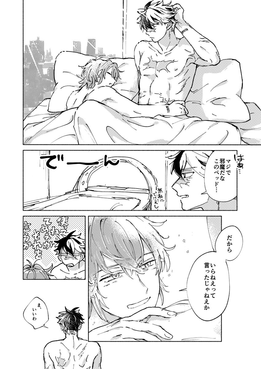 4~5 