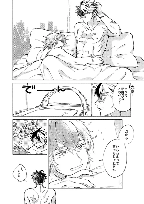 4~5 