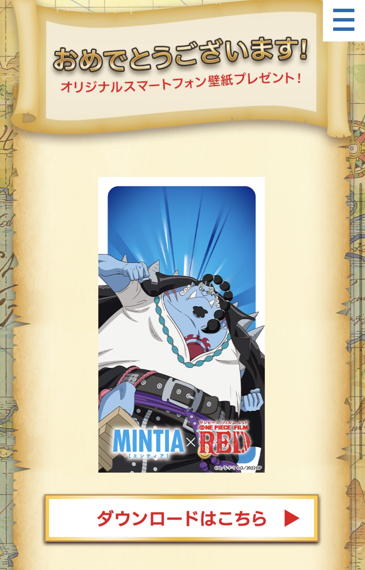 みんさん ハズレかい って思ったけどジンベエやん 麦わらの一味でジンベエが1番好き ワンピース Onepiece ジンベエ ミンティアお宝争奪ワンピーススロット T Co Y7cgc1j9zo Twitter