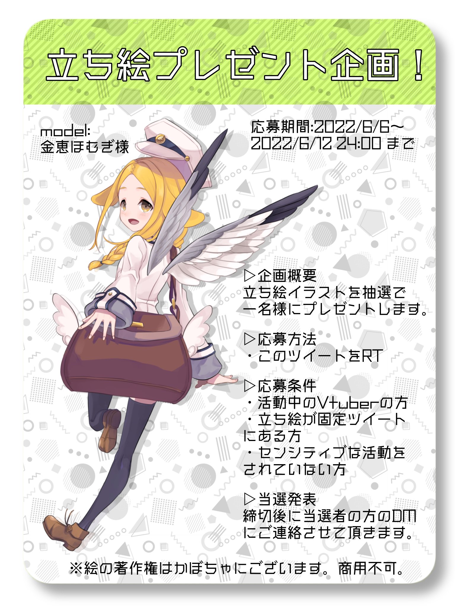 かぼちゃ 受付終了 駆け出しですのでイラストプレゼント企画をいたします よろしくお願い致します 他のポートフォリオは画像欄をご参照下さい Vtuberさんと繋がりたい Vtuber イラスト依頼 T Co Moi6itmab5 Twitter かぼちゃ 受付終了 駆け出しですのでイラストプレゼント企画をいたします よろしくお願い致します 他のポートフォリオは画像欄をご参照下さい Vtuberさんと繋がりたい Vtuber イラスト依頼 T Co Moi6itmab5 Twitter