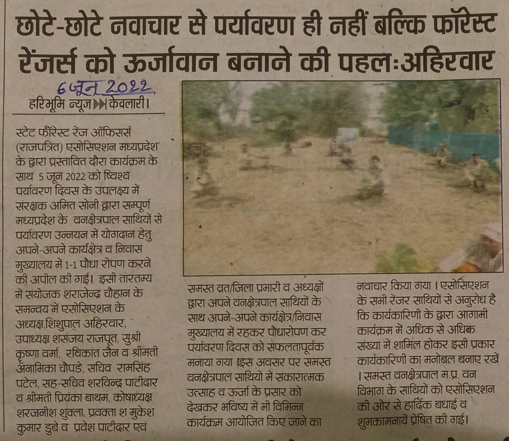 MP Rangers Association tweet media