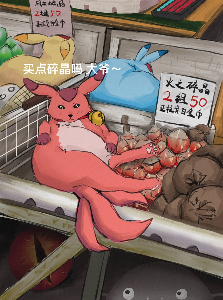 狐辣汤 tweet media