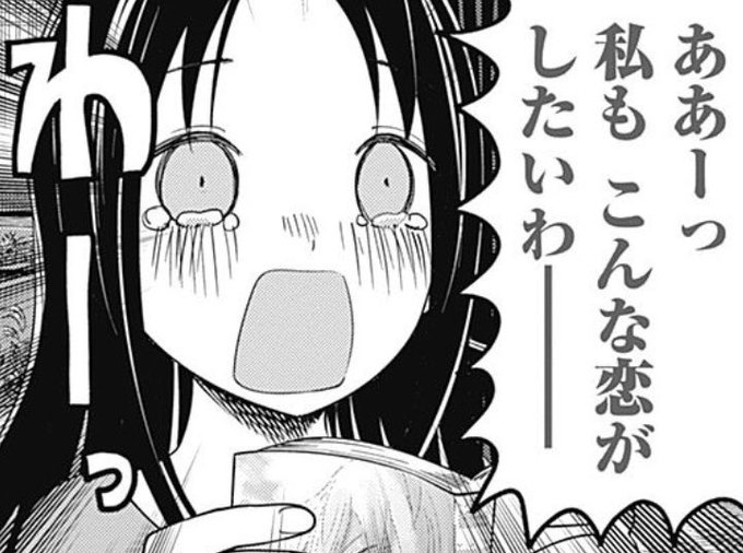 シグルドとブリュンヒルデの砂糖ぶちまけ空間を目の当たりにしたクリームヒルト、多分脳内こんな感じになってる。 