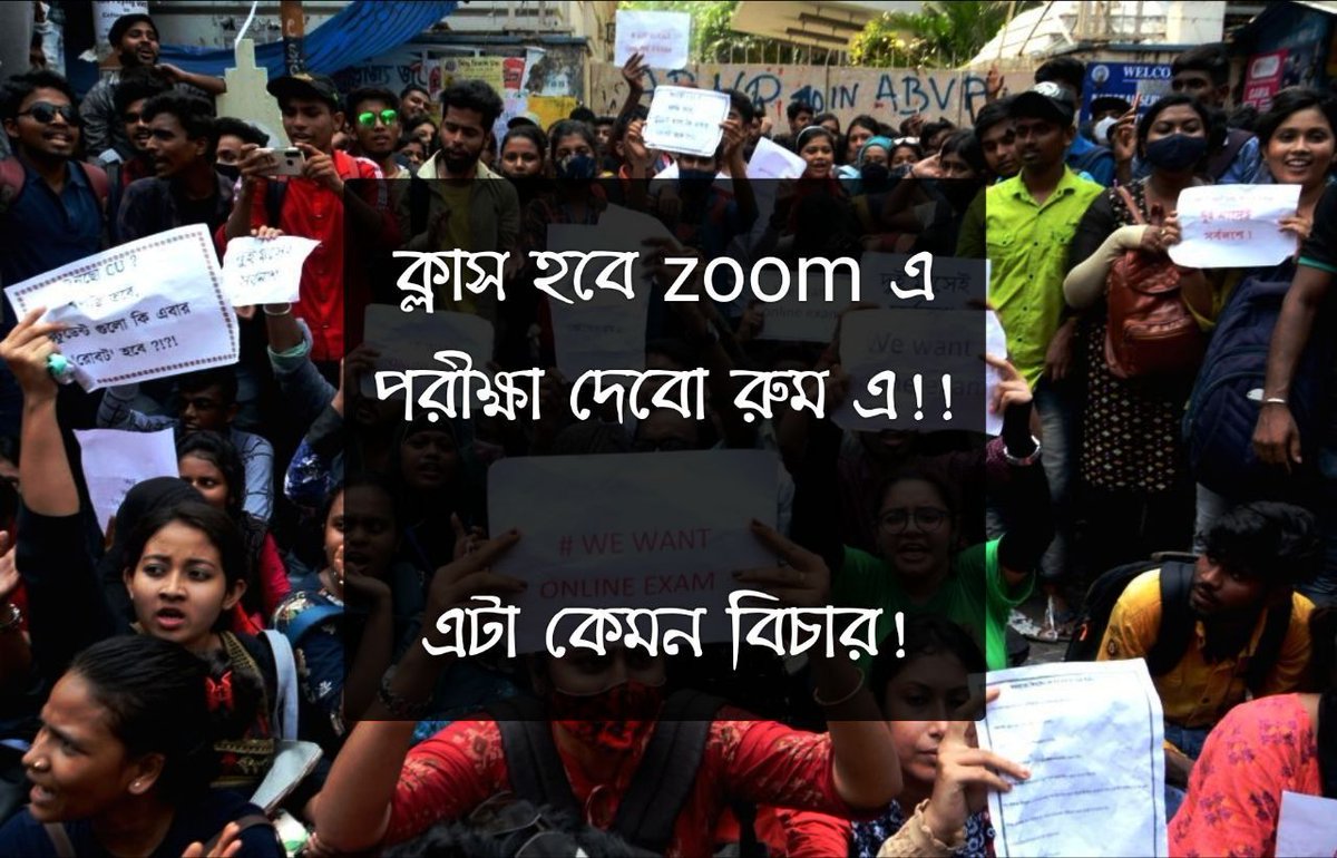 RahuldasOFC's tweet photo. ছয় মাসের সেমিস্টারের সিলেবাস আড়াই থেকে তিন মাসে শেষ করা সম্ভব নয়....
#CUwantOnlineExam
আজকে আমাদের আন্দোলনকে সফল করুন🙏। ছাত্রছাত্রীর কথা কেন ইউনিভার্সিটি ভাবে না?? যতক্ষণ না ইউনিভার্সিটি #ছাত্রদরদী কোন সিদ্ধান্ত নেবে ততক্ষন আমাদের আন্দোলন চলবে।
#wewantjustice #wewantEqality https://t.co/NFwqKlhDg7