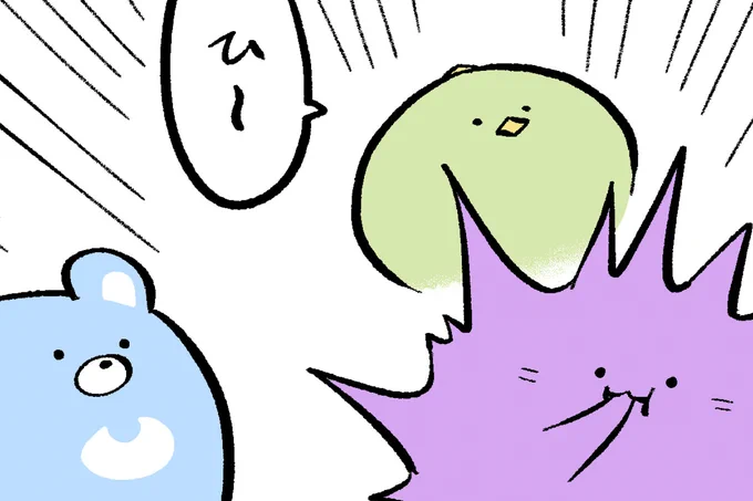 ひ～ 