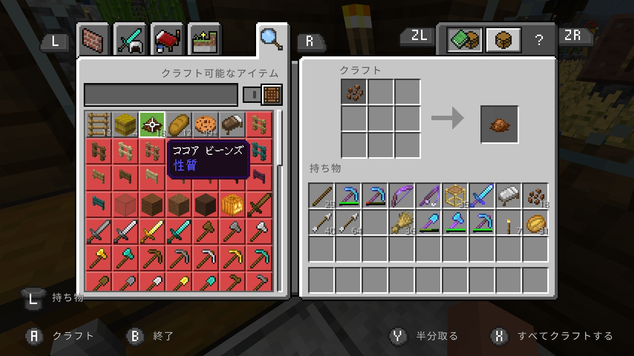 ゆるきち マインクラフト 拠点の空き地にカカオ豆の栽培所を作りました 採取したカカオ豆は クッキーの材料や茶色の染料などに使います Minecraft マイクラ マインクラフト Nintendoswitch T Co Hp12sffwf1 Twitter