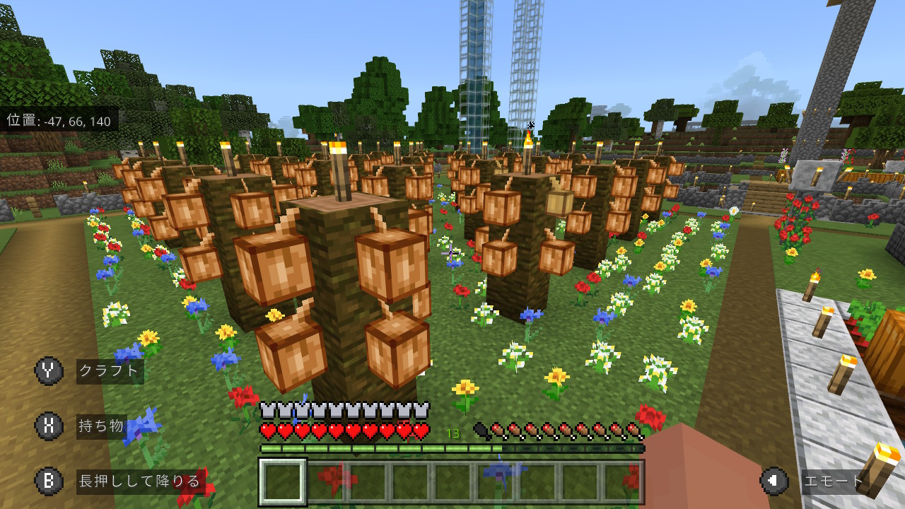 ゆるきち マインクラフト 拠点の空き地にカカオ豆の栽培所を作りました 採取したカカオ豆は クッキーの材料や茶色の染料などに使います Minecraft マイクラ マインクラフト Nintendoswitch T Co Hp12sffwf1 Twitter