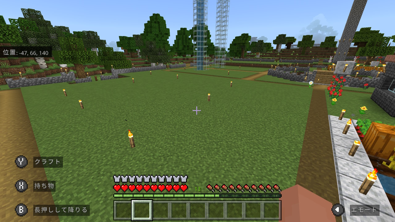 ゆるきち マインクラフト 拠点の空き地にカカオ豆の栽培所を作りました 採取したカカオ豆は クッキーの材料や茶色の染料などに使います Minecraft マイクラ マインクラフト Nintendoswitch T Co Hp12sffwf1 Twitter