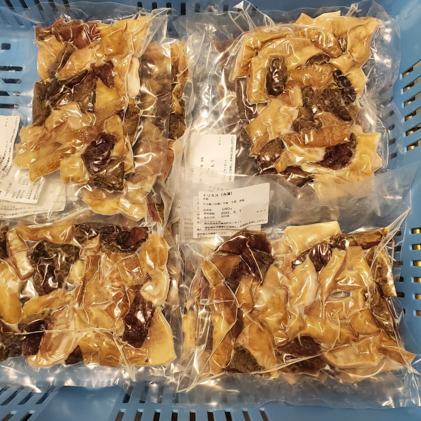 道の駅あゆの里矢田川 Twitter Search Twitter