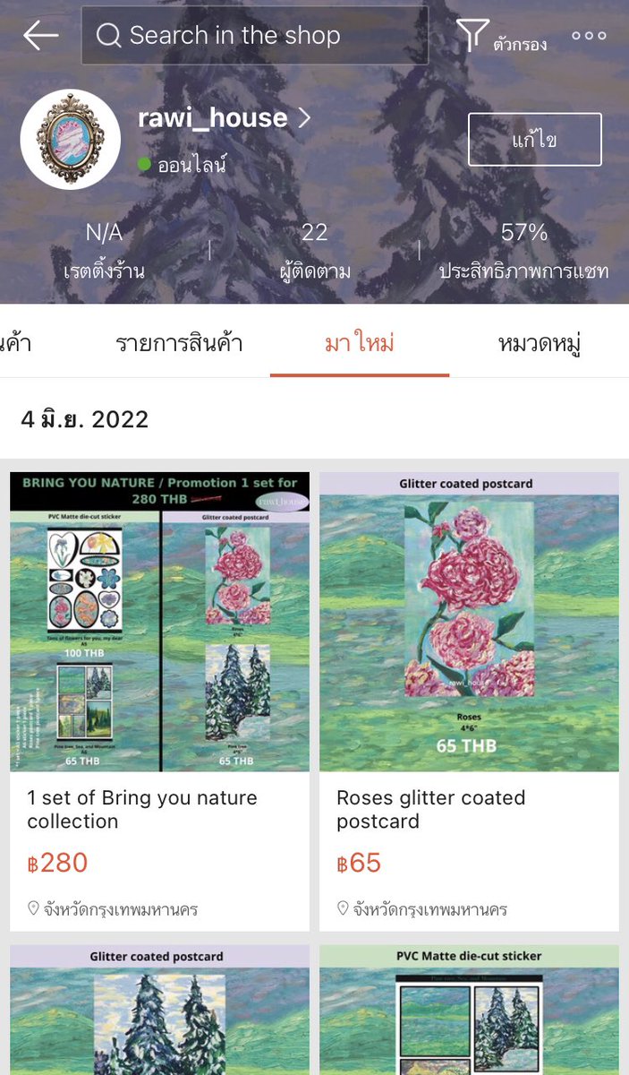 rawi_house's tweet photo. Stickers &amp; postcards are available now on Shopee, dear🧤
https://t.co/y3tnuCoNqz

💥แนะนำให้สั่งในช้อปปี้นะคะ ค่าส่ง 24 บาทเท่านั้น
#สายผลิต #ชุมชุนนักสร้างสรรค์ #postcard #sticker #ตลาดกลางโฮมุ้ https://t.co/PgKK2LNk8x