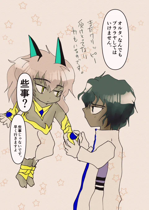 こんだけクリッピーネタ描いといて受け取り忘れてました。 https://t.co/LMoV4NkIMM 