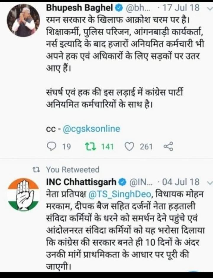 <a href="/dna/">DNA</a> #cgmgnregaनियामितिकरण