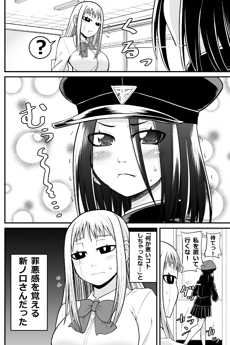 妖怪女子の日常漫画「壁に耳あり、時には胸あり」(再掲)
#漫画が読めるハッシュタグ 
#妖怪 