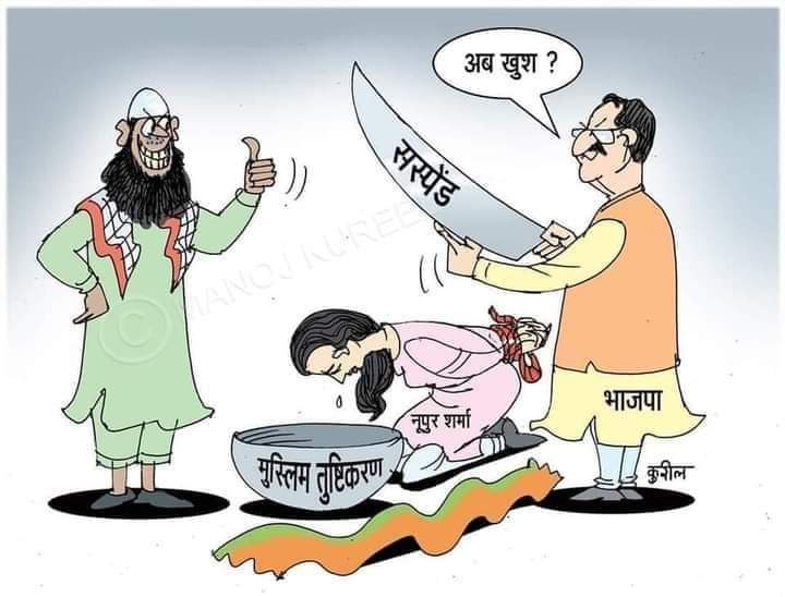 sevadarji_'s tweet photo. नवीन जिंदल और नुपुर शर्मा जैसे
कर्मठ कार्यकर्ताओं को पार्टी से
निष्कासित करने का निर���णय कौन ले रहा है---
जो भी निर्णय ले रहा है सबसे पहले उसी को निष्कासित किया जाना
चाहिए--
अन्यथा भाजपा को अगले चुनावों में इसके गंभीर परिणाम भुगतने होंगे---
🙏🙏
@narendramodi @ashok008goyal https://t.co/KcyB4jHwbp