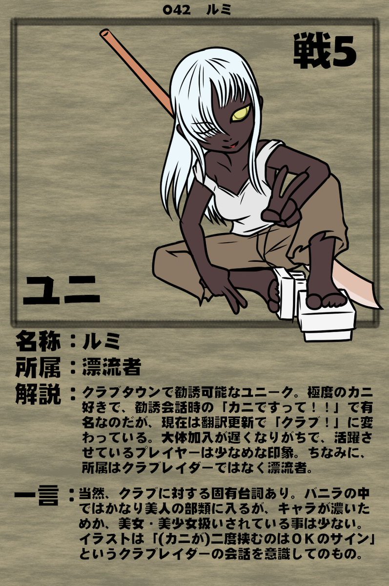 プロフィール読んでください@てるるページ くろみつ on X