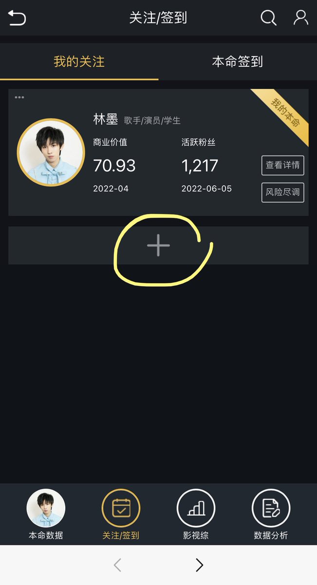 ⊹ 。 🍦ภารกิจฟอร์โม่โม่ 💛✨ tweet media