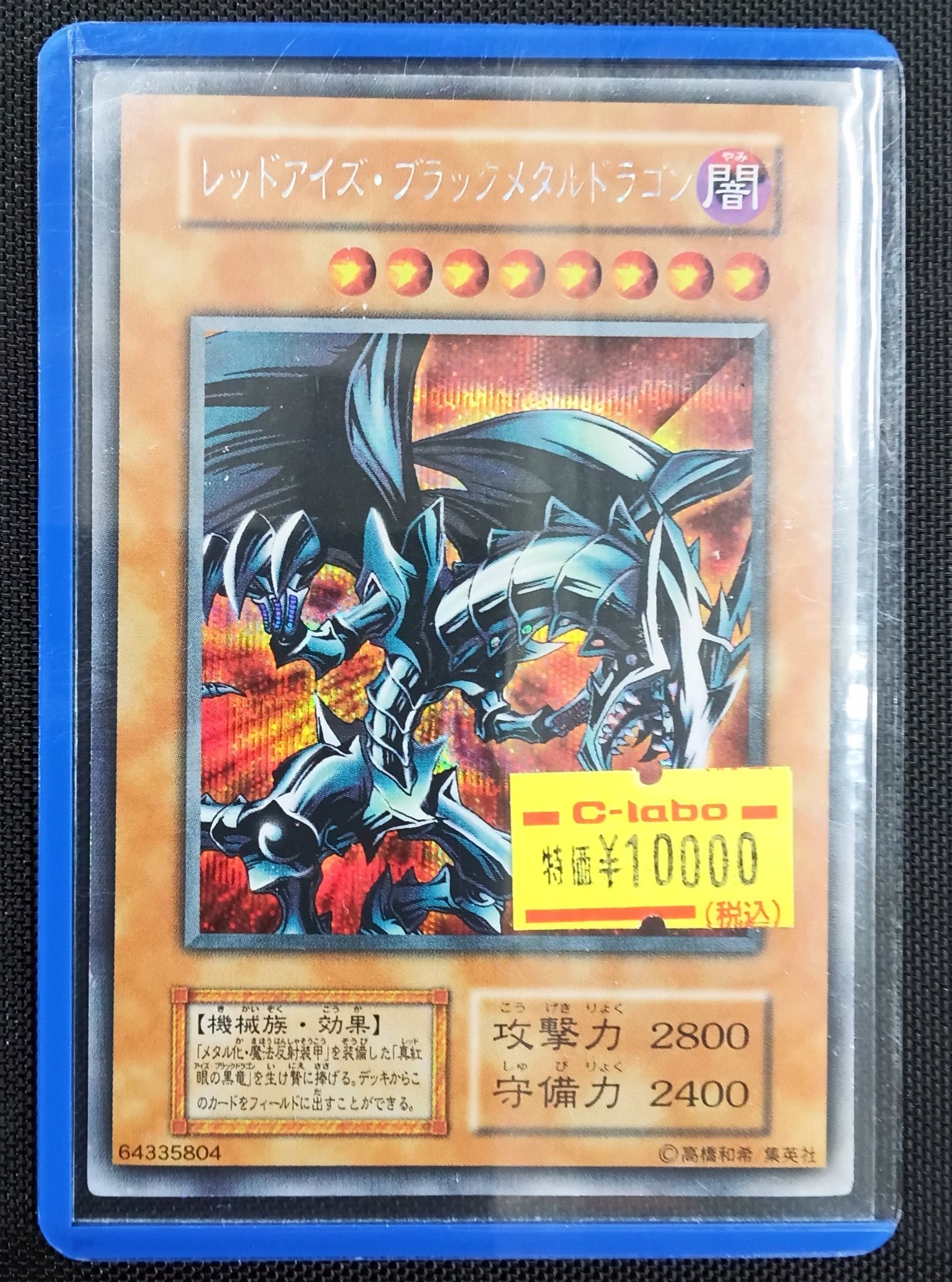 遊戯王　まとめ売り　シークレット　3000枚 遊戯王 お得用 クォーターセンチュリーアートコレクション