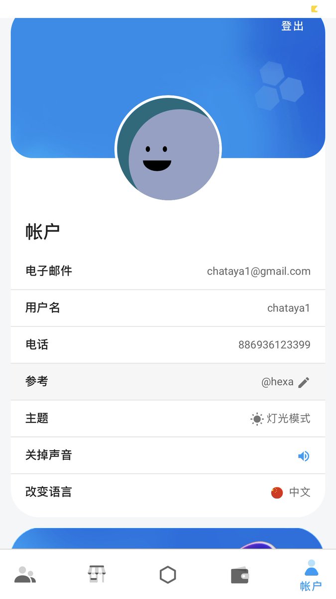 chataya1's tweet photo. @hexanetworkco can you help withdraw my virtualuser Ming HEXA 163000
WHY ?????
NO Recived ? https://t.co/AIXAx0V3IH