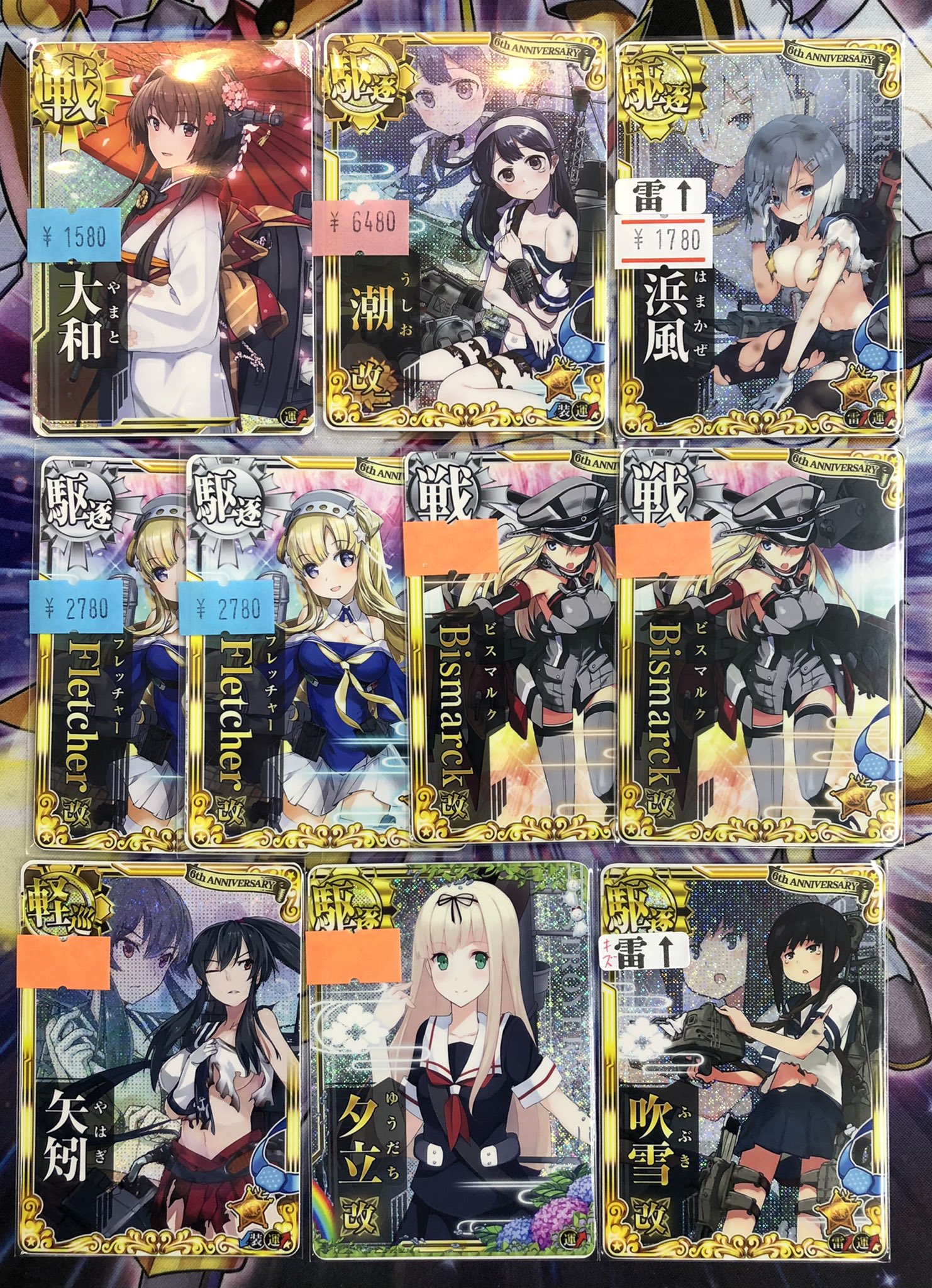 可愛すぎるフェミニンデザイン♪ 【希少】陶板 秋山巌 作 詩:山頭火