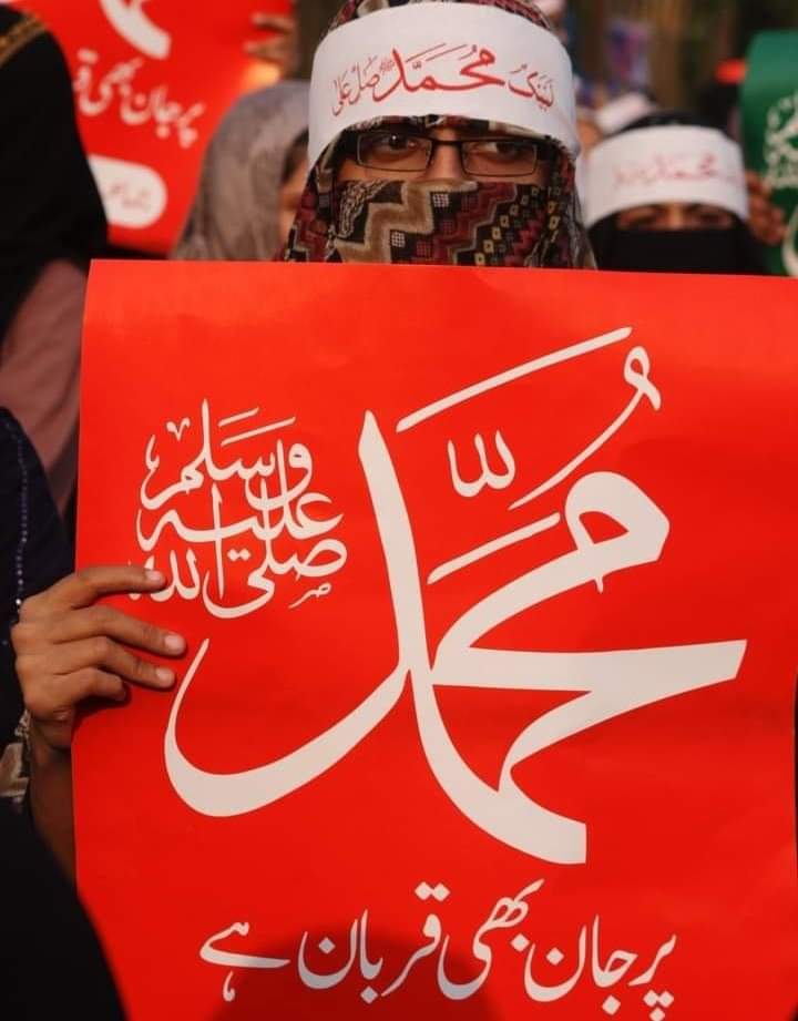 mdkashifhere's tweet photo. Prophet Muhammad ﷺ (PBUH) who bring people from darkness to light through his teaching.
#إلا_رسول_الله_يا_مودي
#Stopinsulting_ProphetMuhammad https://t.co/eoVbsc4TTu