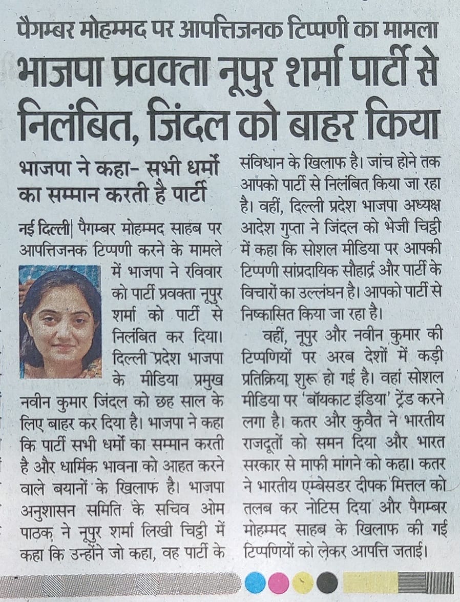 talibaliaap1's tweet photo. @WasiuddinSiddi1 https://t.co/FAyqz8yP6q